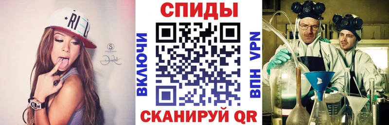 АМФЕТАМИН 98%  Тейково 