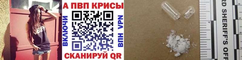 где купить наркотик  Тейково  МЕГА ссылки  Alfa_PVP СК 