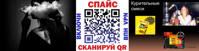 Бутират бутик как найти ОМГ ОМГ маркетплейс Тейково