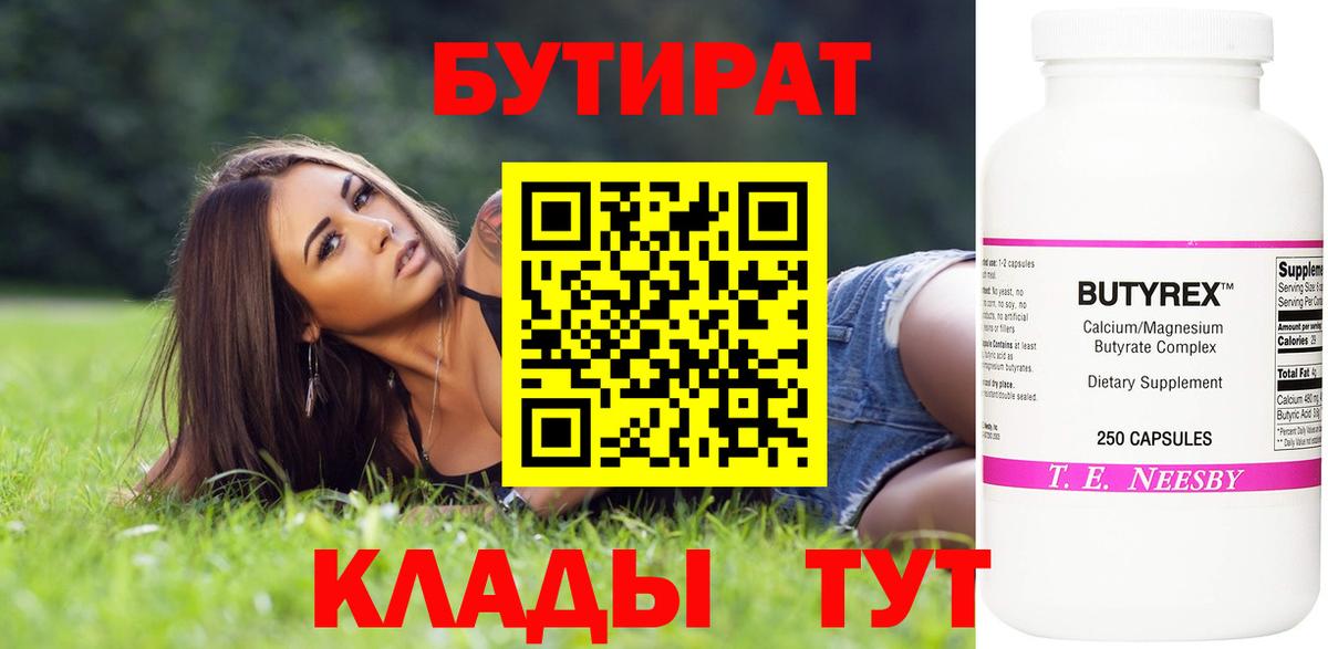 ГАШ  Cocaine  ГАШИШ  Мефедрон   Тейково  А ПВП СК   Каннабис  Вход с VPN 