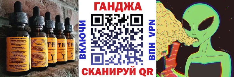 Еда ТГК марихуана Тейково