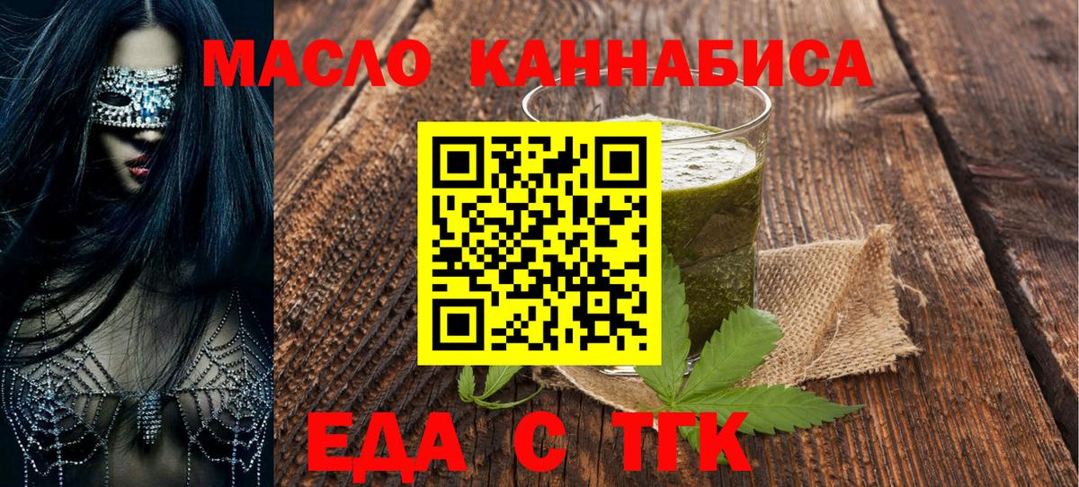 Canna-Cookies марихуана  Тейково 