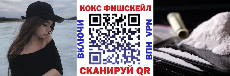 наркота  Тейково  COCAIN 99% 