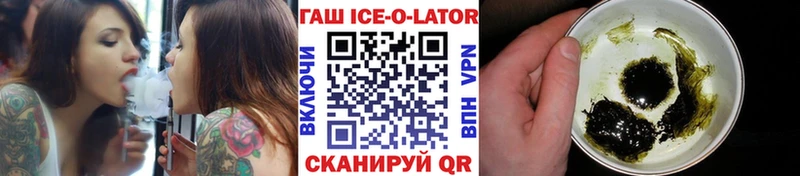 hydra сайт  Тейково  ГАШИШ Изолятор 