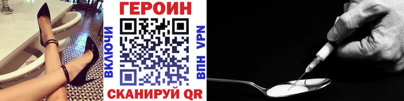 Героин гречка  это клад  Тейково  гидра ONION 