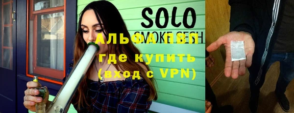 соль курить ск Кулебаки