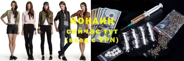 соль курить ск Кулебаки