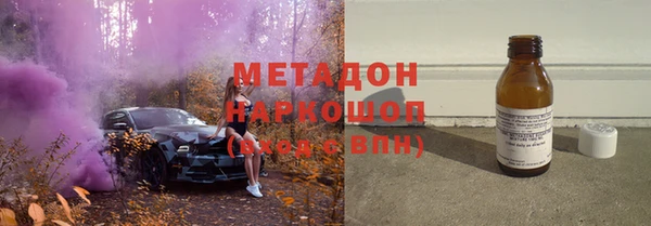 молекула духа Краснотурьинск
