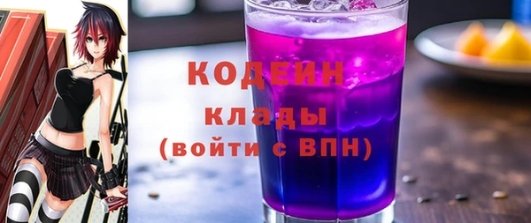 герыч Краснослободск