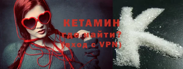 тгк Кукмор