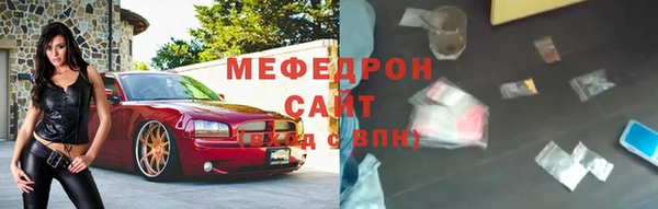 соль курить ск Кулебаки