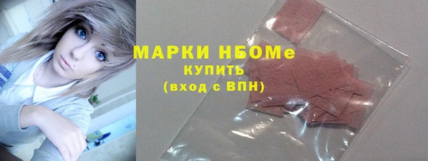 mix Красноперекопск