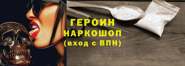 ALPHA PVP Куйбышев