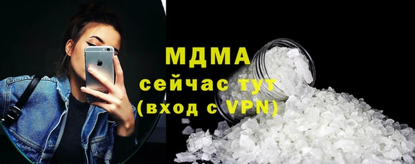 ALPHA PVP Куйбышев