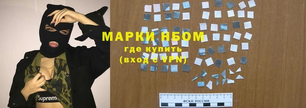 герыч Краснослободск