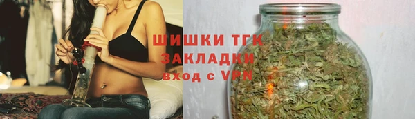 герыч Краснослободск