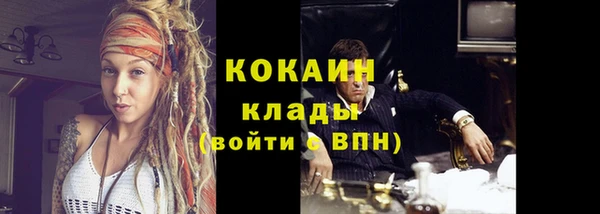 молекула духа Краснотурьинск