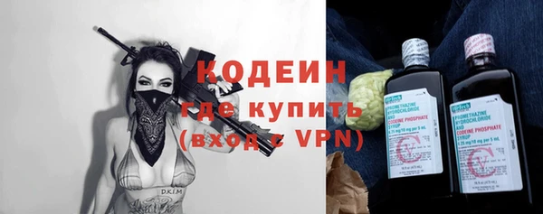 соль курить ск Кулебаки