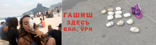 молекула духа Краснотурьинск