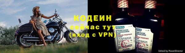 тгк Кукмор
