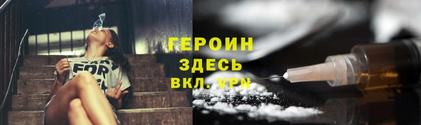 ALPHA PVP Куйбышев