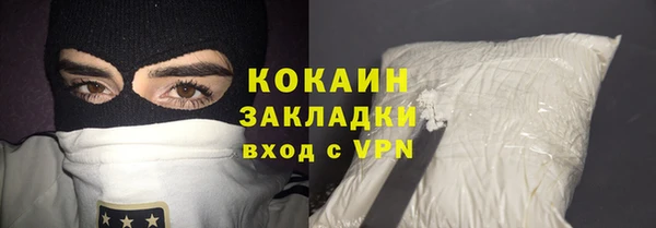 соль курить ск Кулебаки