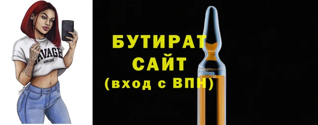 герыч Краснослободск
