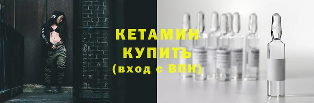 ALPHA PVP Куйбышев