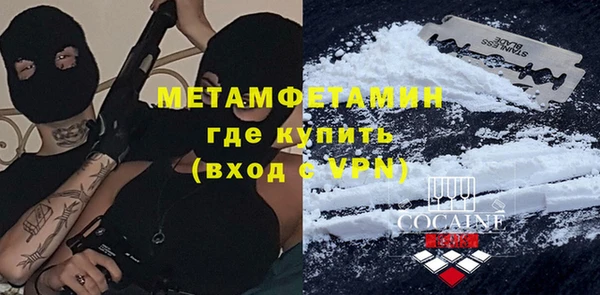 герыч Краснослободск