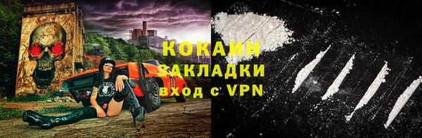 соль курить ск Кулебаки