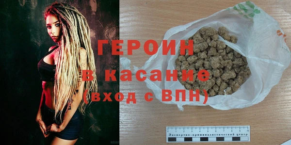 соль курить ск Кулебаки