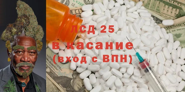 mix Красноперекопск