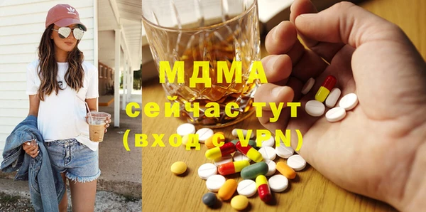 тгк Кукмор