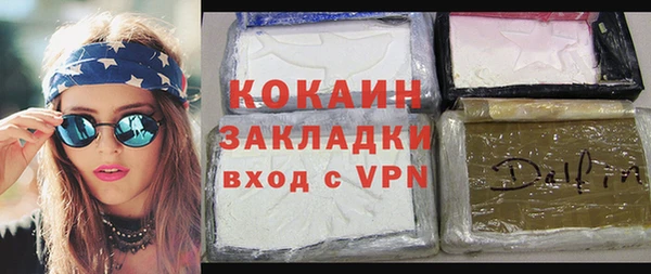 ALPHA PVP Куйбышев