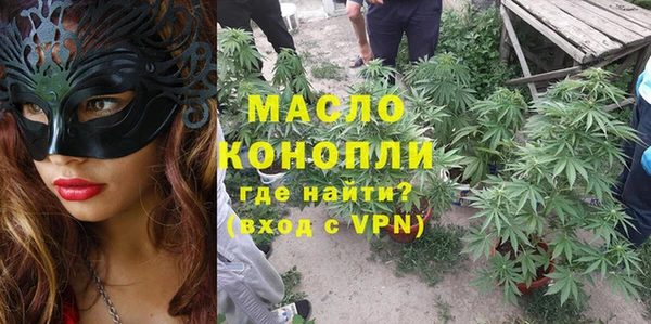 молекула духа Краснотурьинск