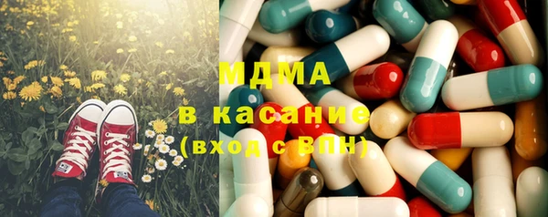 mix Красноперекопск
