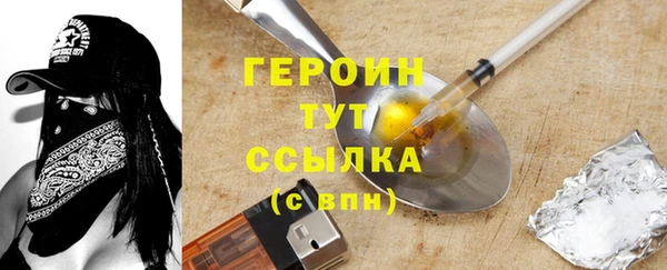 ALPHA PVP Куйбышев