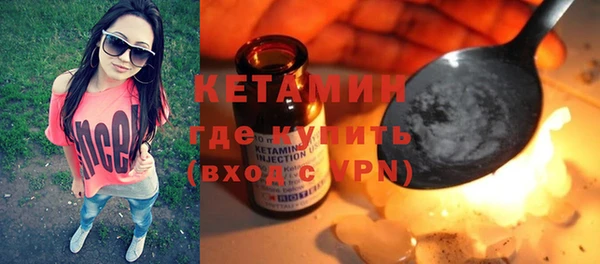 тгк Кукмор