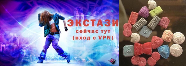 ALPHA PVP Куйбышев