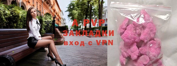 герыч Краснослободск