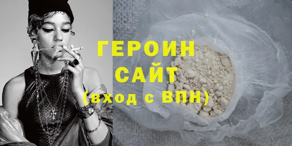 герыч Краснослободск