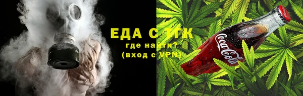 тгк Кукмор
