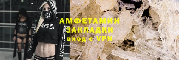 соль курить ск Кулебаки