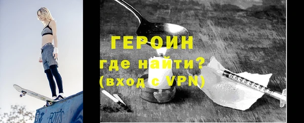 молекула духа Краснотурьинск