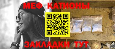 сатива Наро-Фоминск