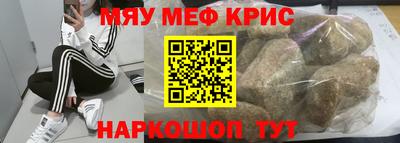 марихуана Нарткала