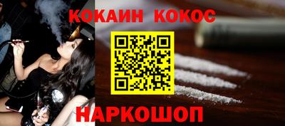 сатива Наро-Фоминск
