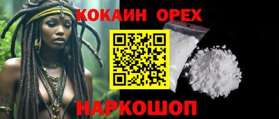 сатива Наро-Фоминск