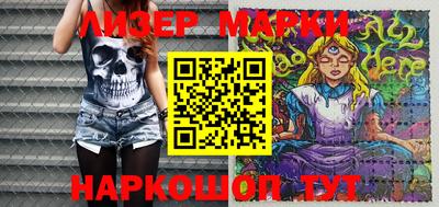 марихуана Нарткала