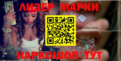 сатива Наро-Фоминск